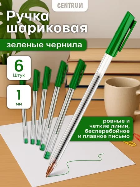 Ручки шариковые PICK, зеленые, 1 мм., 6 шт.