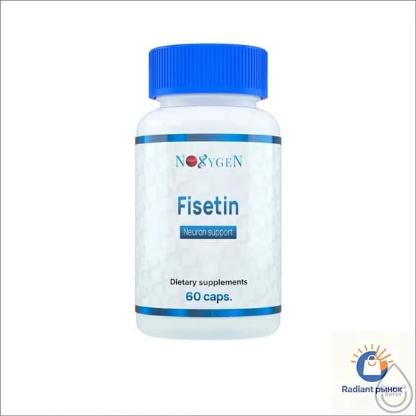 Noxygen Fisetin 60 капс. (Фисетин, Физетин)