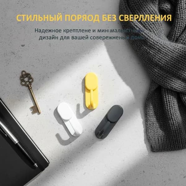 Рейлинг для кухни, ванной х 7 см х 2.5 см 2 шт abs пластик серый