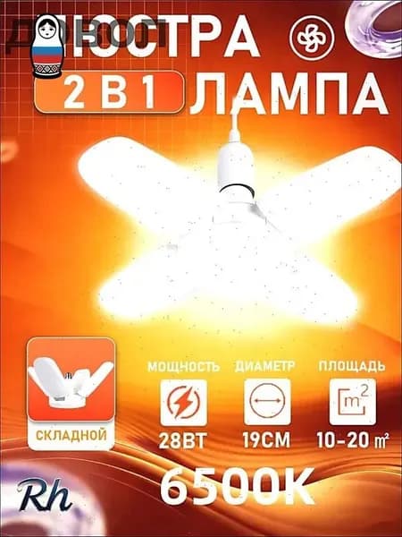 Лампочка, Цоколь:E27, 28 Вт, Светодиодная, 1 шт.