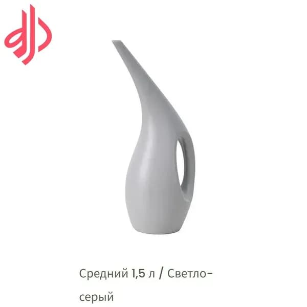 Лейка 1.5 л 1 шт