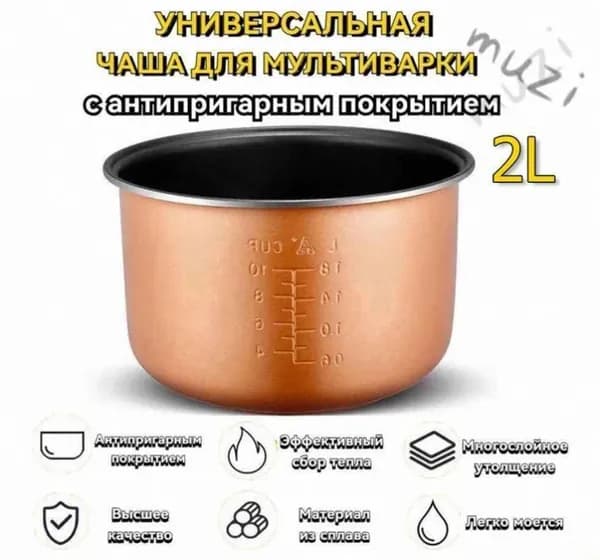 Мультиварка-скороварка shcncnhjjH