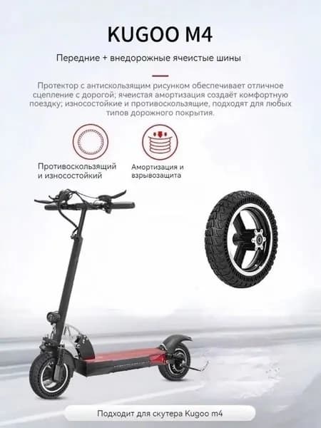 Электросамокат Kugoo M4-_3172795019-flkj, черный матовый