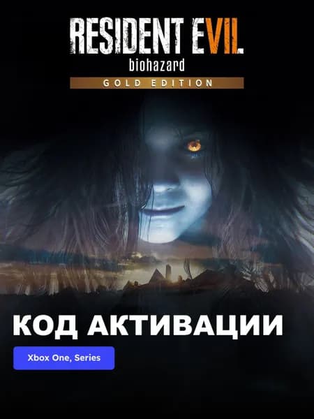 Игра RESIDENT EVIL 7 biohazard Gold Edition Xbox One, Xbox Series XS электронный ключ Аргентина