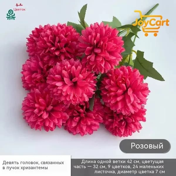 Ритуальная композиция большая Полянка корзина траурная из искусственных цветов астры