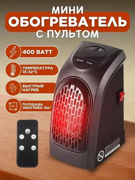 портативный для дома и дачи