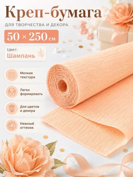 Бумага цветная, 1 лист., шт