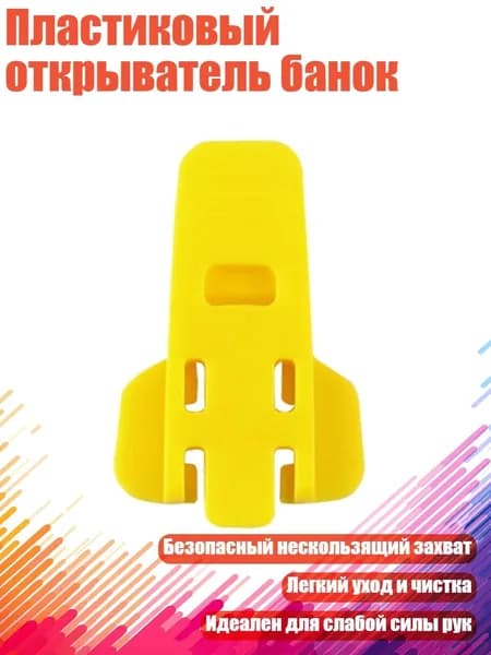 Закаточная машинка