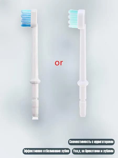 Насадки для ирригатора Waterpik