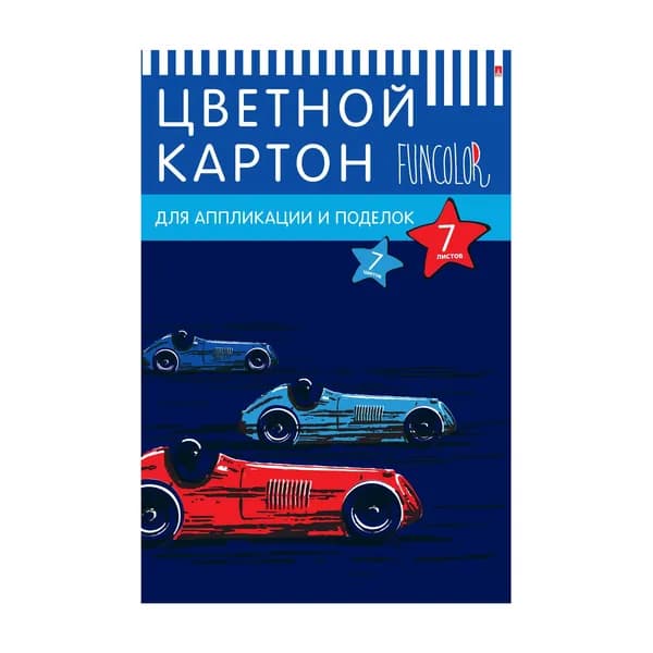 Цветной картон А4 Bruno Visconti "Машины", набор 7 листов, 7 цв, 200 г/м2 / цветной картон для школы