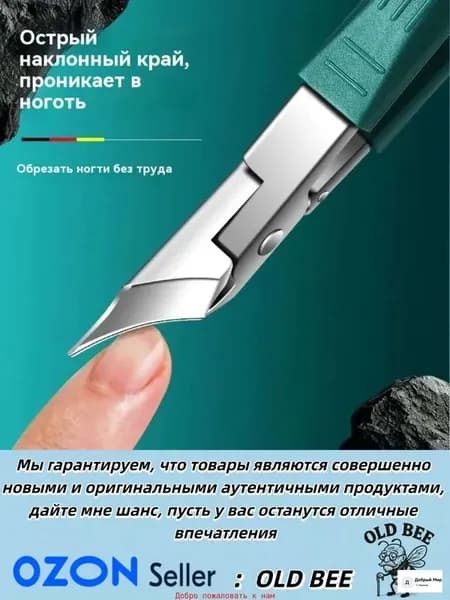 ножницы для ногтей на ногах с длинной ручкой, утолщенные