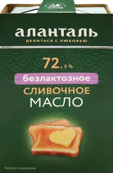 Масло сливочное АЛАНТАЛЬ безлактозное 72,5%, без змж, 150г