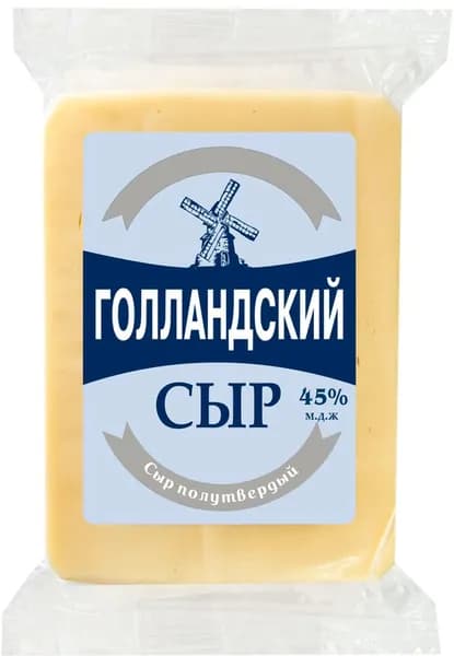 Сыр полутвердый Голландский 45%, без змж, 170г 3 шт.