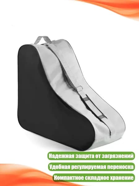 Чехол для хранения самоката
