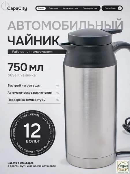 Электрический чайник mzm-20260201131503722, серебристый