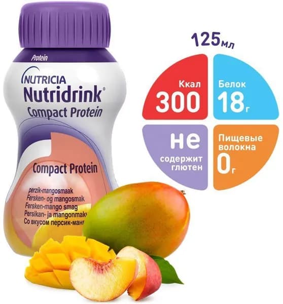 Нутридринк Компакт Протеин Nutricia Compact Protein с вкусом персик-манго / 125 мл. х 1 шт.