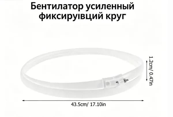 Внешний обод вентилятора,Портативный вентилятор белый, мини с ремнем, для дома и офиса, 43.5 см
