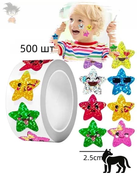 Наклейки