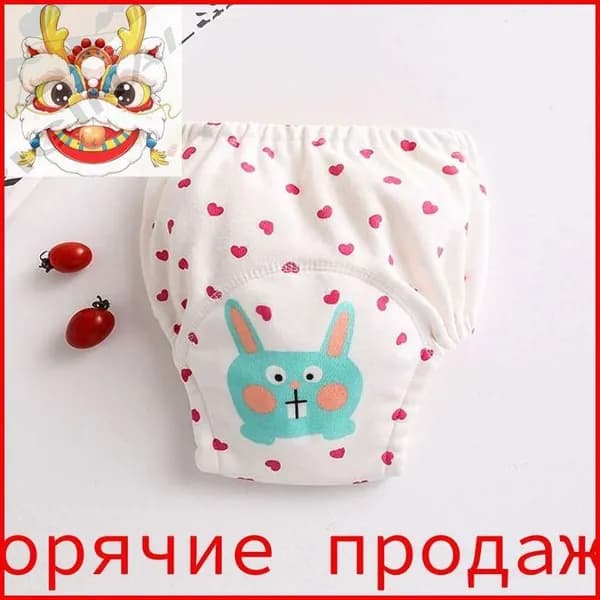Детские подгузники, моющиеся, размер L