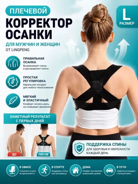 Мешок компрессионный