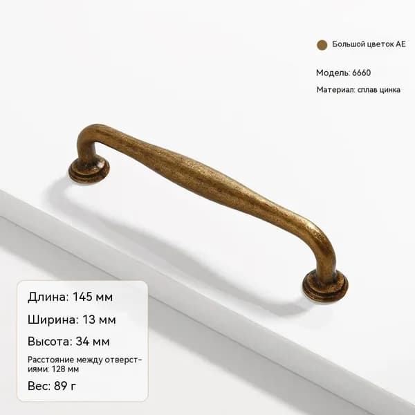 Декор для мебели, 1 шт.