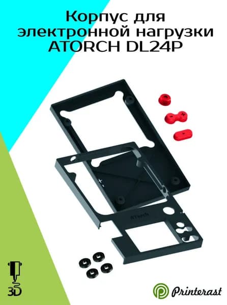 Корпус для электронной нагрузки ATORCH DL24P
