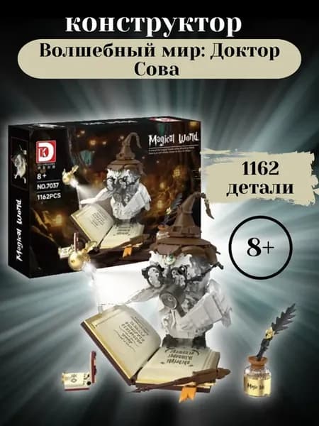 Конструктор Dr. Magic World Owl