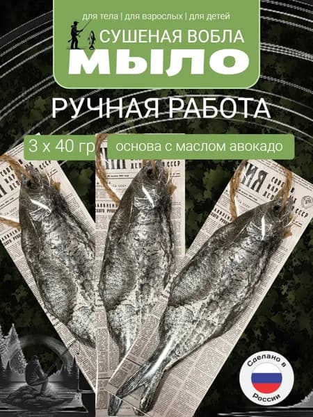 Flora Aurora Твердое мыло
