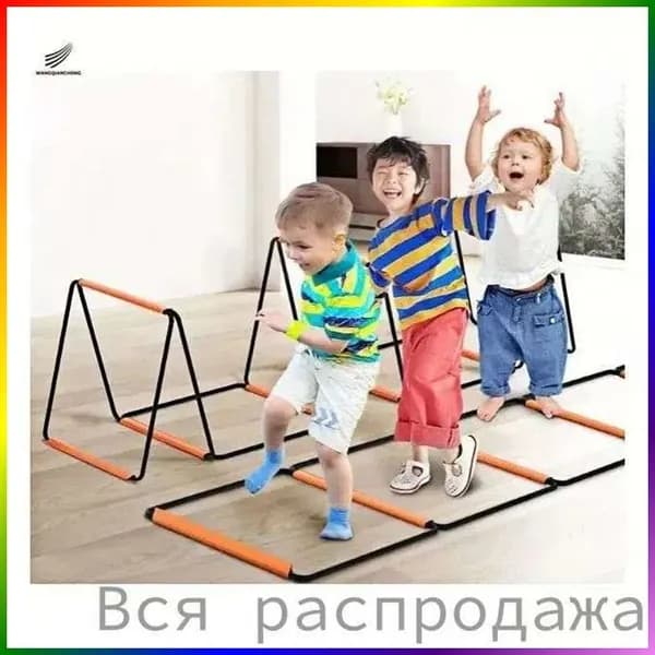 Координационная дорожка