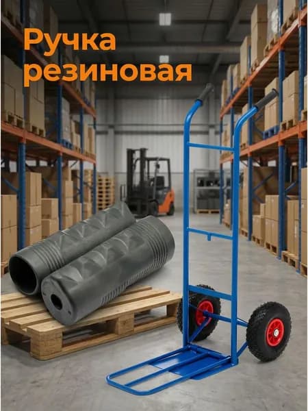 Ремкомплект для тачки, тележки садовой
