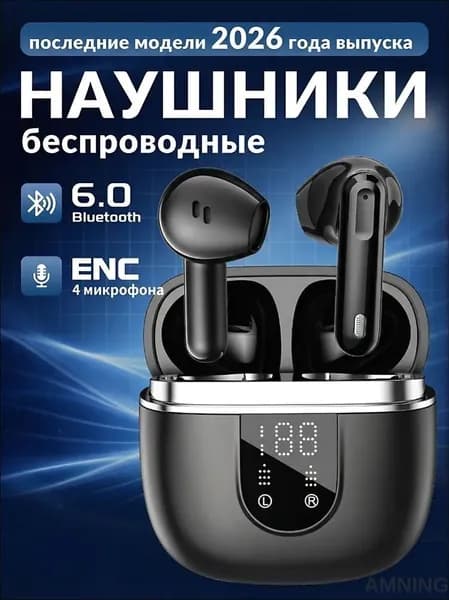 Наушники беспроводные с микрофоном, USB Type-C, черный матовый