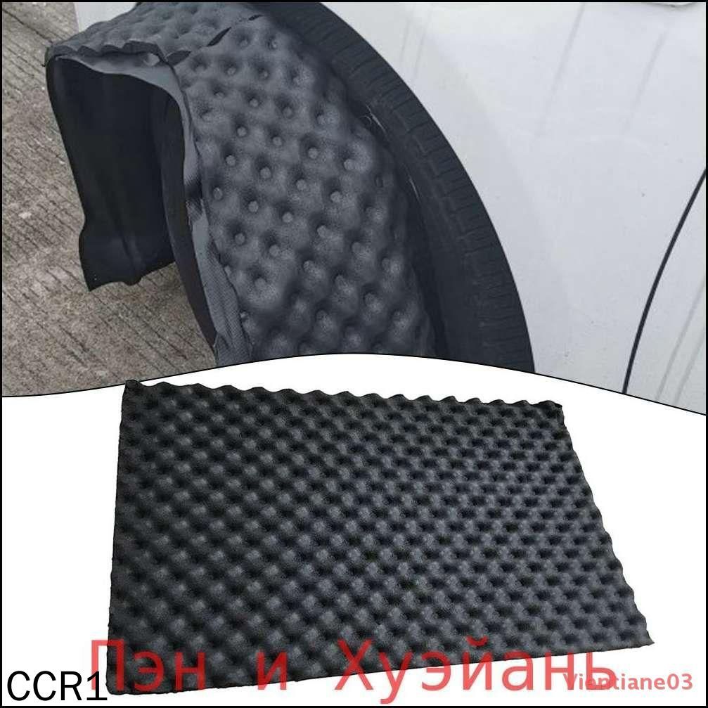 Шумоизоляция автомобильная, 1 шт.