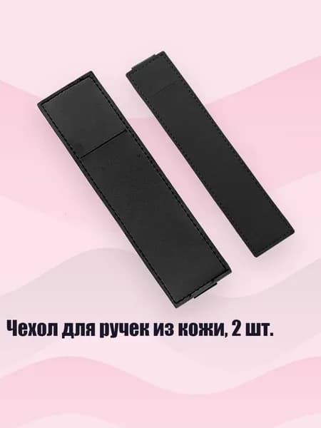Набор карандашей