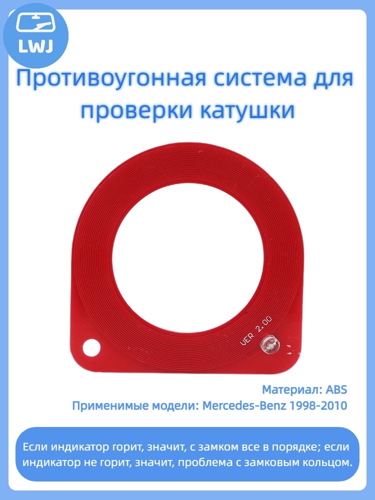 Автосигнализация