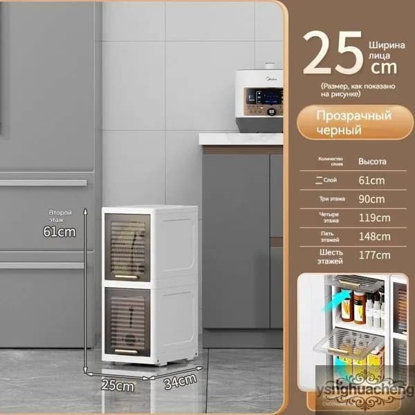 Шкаф для ванной,, 25х34х61 см, Универсальный