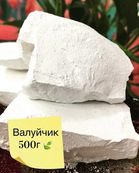 Мел ВАЛУЙЧИК 500 гр. природный кусковой, крупными кусками