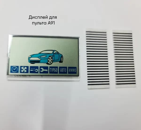 Дисплей LCD на шлейфе для брелка автомобильной сигнализации A91