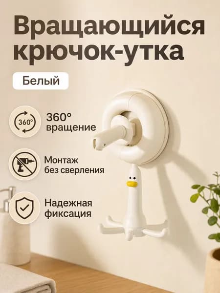 Ларь для овощей,7х8х10см