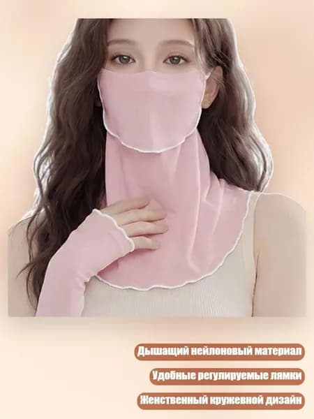 Уличная маска для лица с защитой шеи, полумаска от солнца для женщин и девушек для катания на велосипеде, Розовый