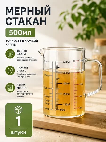 Кухонные весы, разноцветный