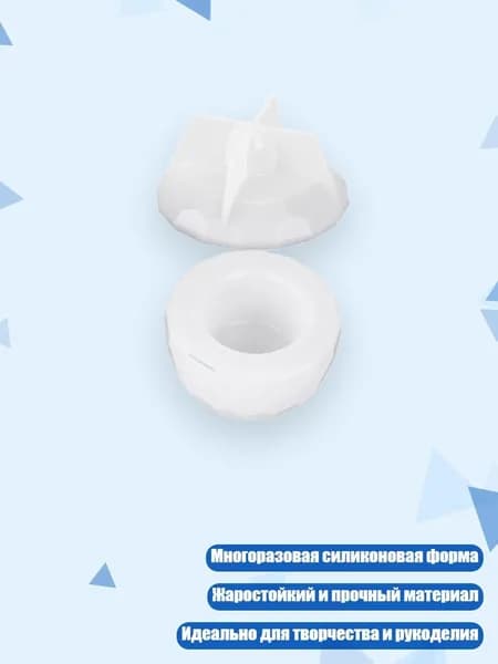 Украшение для бокалов, бутылок