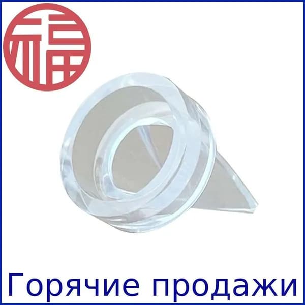Аксессуары для молокоотсоса утконос клапан