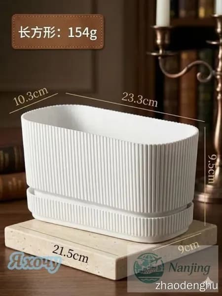 Каскад для цветов 2 л, 15 см, 1 шт, цвет белый