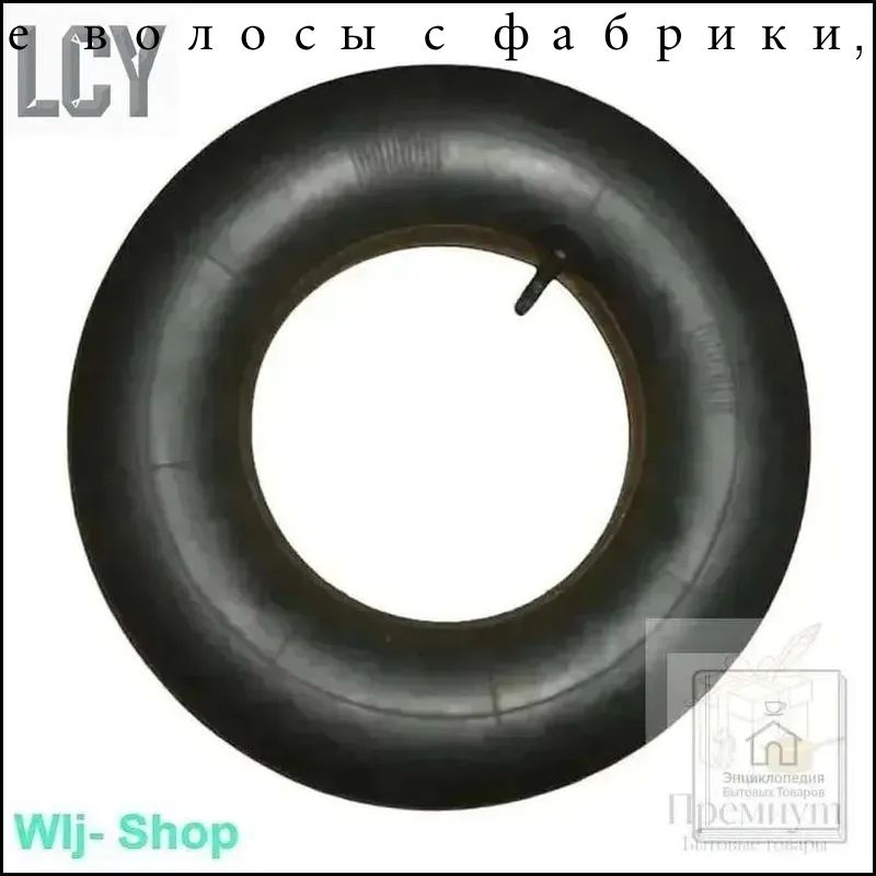 Камера колеса автомобильная R16