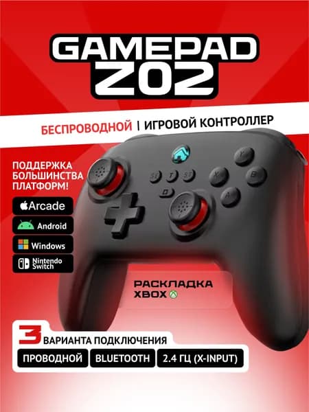 Беспроводной черный игровой геймпад Z02
