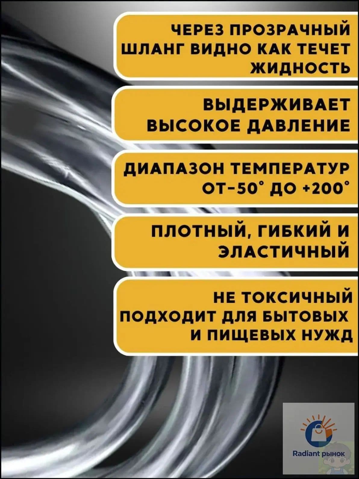 самонаводящийся насос диаметром 15 мм