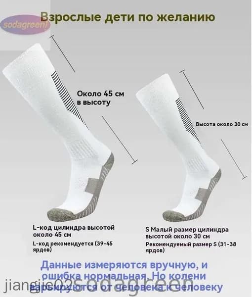 Одежда для фехтования 1