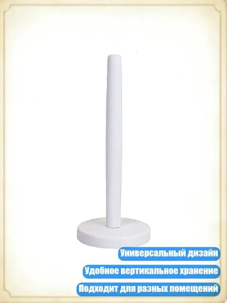 Деревянный держатель для бумажных полотенец, вертикальный, для кухни, Белый