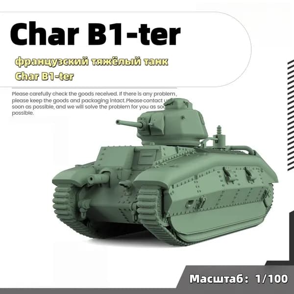 Военная модель, масштаб 1:100 французский тяжёлый танк Char B1-ter