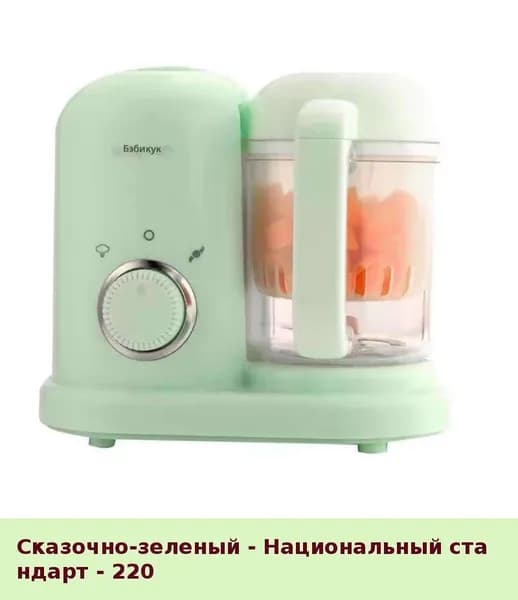 IKEA блендер 05-30-00mrgqfbh8s26_05-30-00mptiu800g1c329.28-94.50, зеленый